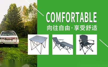让露营专家帮你定义山水情怀 认识Dowell户外用品
